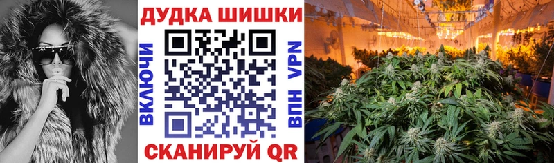 Магазин наркотиков Ленинск A-PVP АМФЕТАМИН ГАШ МЕГА Бошки Шишки КОКАИН МЕФ