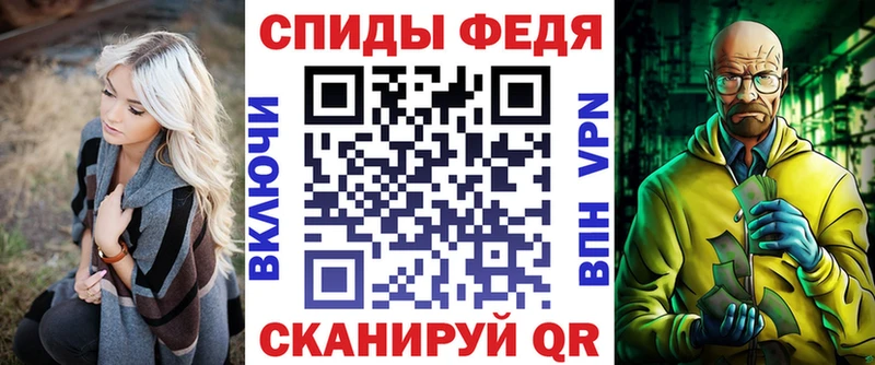 нарко площадка Telegram  Ленинск  АМФЕТАМИН 97% 
