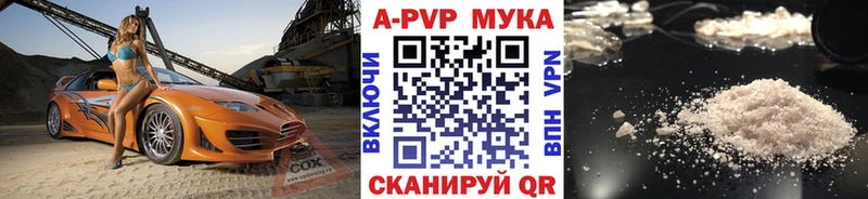 Alpha-PVP кристаллы  Ленинск 