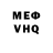 Амфетамин VHQ Igor Semen