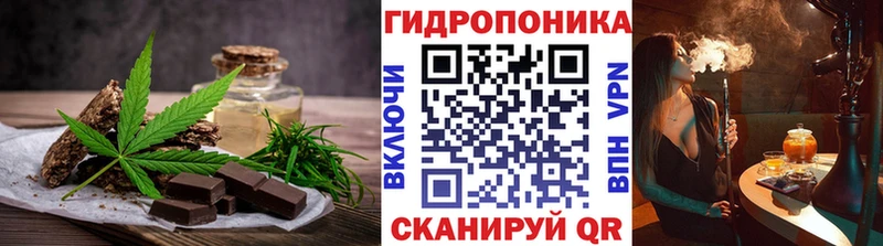 Cannafood марихуана  наркотики  Ленинск 