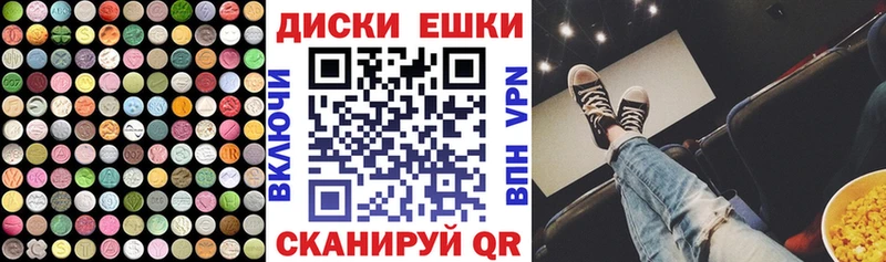 Ecstasy 280 MDMA  Ленинск 