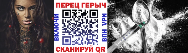 закладки  Ленинск  гидра онион  ГЕРОИН афганец 