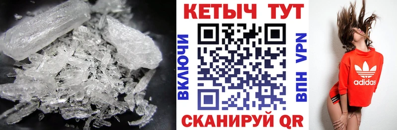 Кетамин ketamine  кракен ONION  Ленинск 