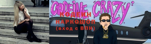кристаллы Баксан