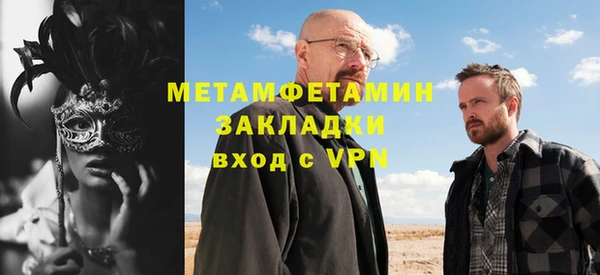 стафф Балахна