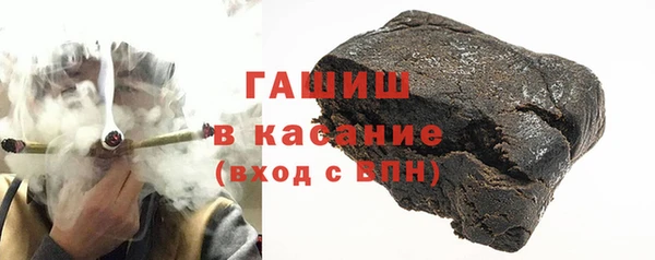 кристаллы Баксан