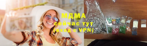 стафф Балахна