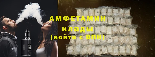 кристаллы Баксан