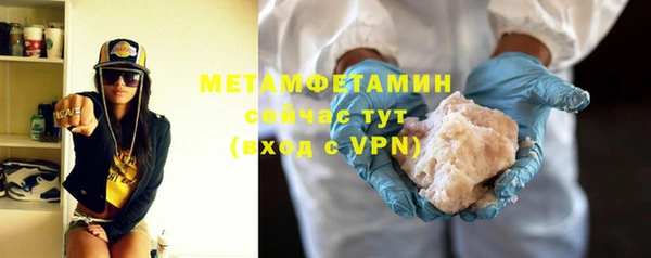 стафф Балахна