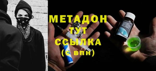стафф Балахна