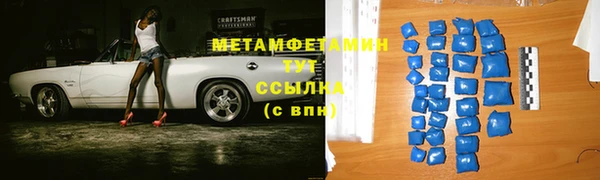 кристаллы Баксан