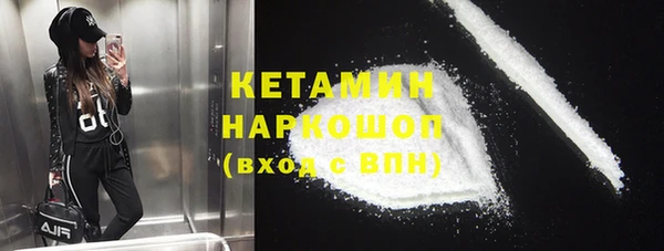 кристаллы Баксан