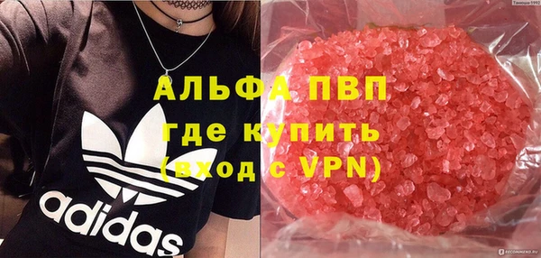 стафф Балахна