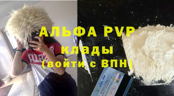 кристаллы Баксан