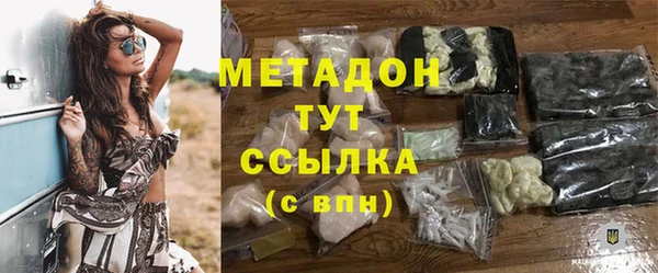 кристаллы Баксан