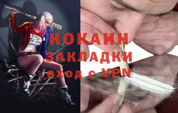 стафф Балахна