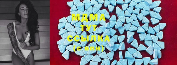 стафф Балахна