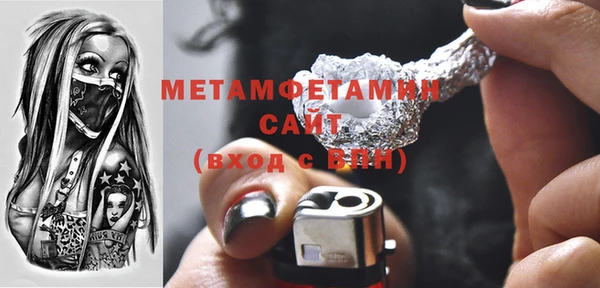 кристаллы Баксан