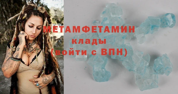 стафф Балахна