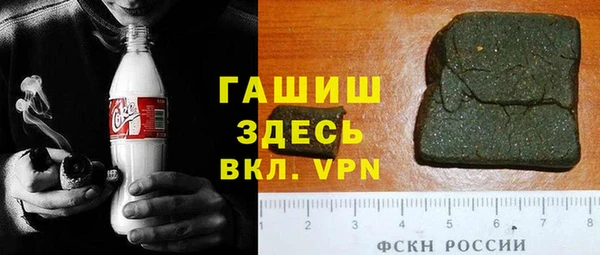 кристаллы Баксан