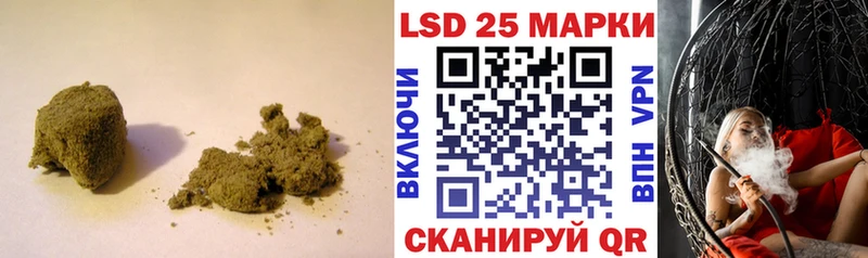LSD-25 экстази кислота  это официальный сайт  Ленинск 