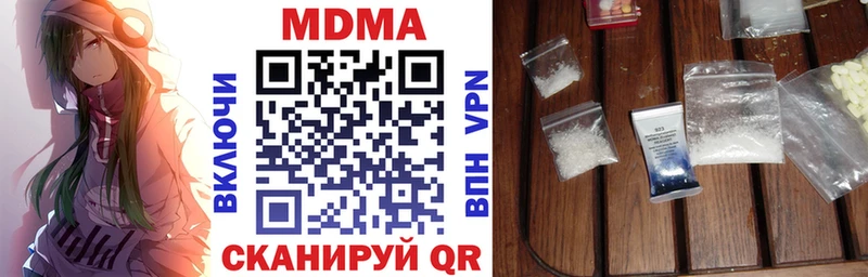MDMA crystal Ленинск