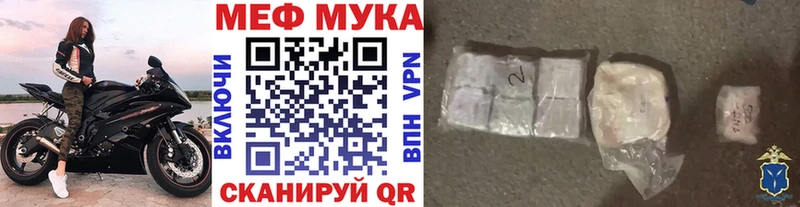 Меф кристаллы  Ленинск 