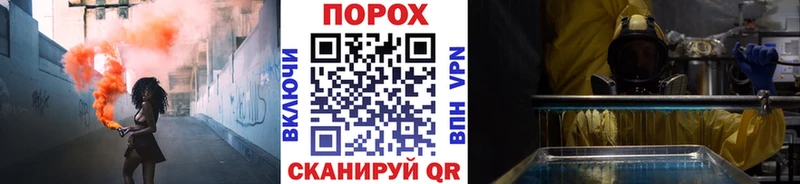 mega ТОР  Ленинск  МЕТАМФЕТАМИН витя 
