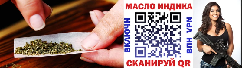 Дистиллят ТГК гашишное масло  Ленинск 