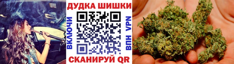МАРИХУАНА AK-47 Ленинск